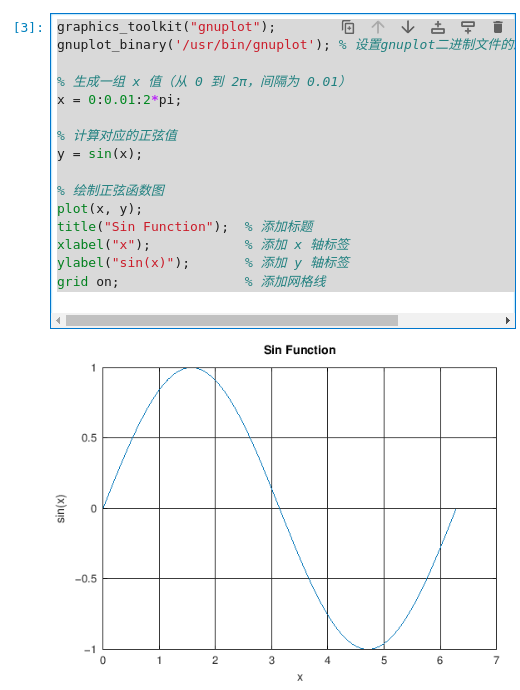 RISC-V公测平台发布 · 在SG2042上配置Jupiter+Octave科学计算环境的图5
